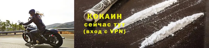 Cocaine VHQ  Горячий Ключ 